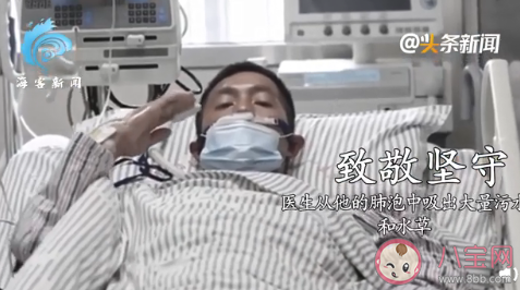 2020的20個(gè)敬禮大全帶圖片 20個(gè)敬禮背后的故事 2020的20個(gè)敬禮大全帶圖片 20個(gè)敬禮背后的故事