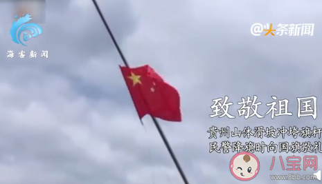 2020的20個(gè)敬禮大全帶圖片 20個(gè)敬禮背后的故事 2020的20個(gè)敬禮大全帶圖片 20個(gè)敬禮背后的故事