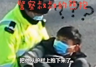 男子翻護欄被卡獲交警公主抱是怎么回事 路上翻護欄有哪些風險