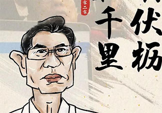 總有一個瞬間治愈你我的2020 回望2020年20個感人瞬間圖片