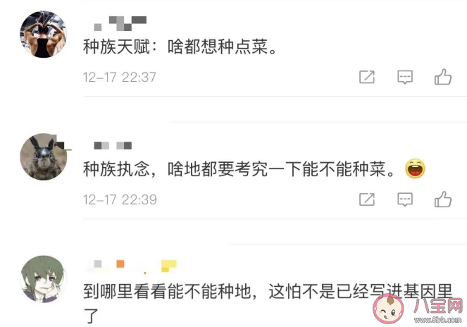 月球的土壤能種菜嗎 月壤為什么不能用來種菜 月球的土壤能種菜嗎 月壤為什么不能用來種菜