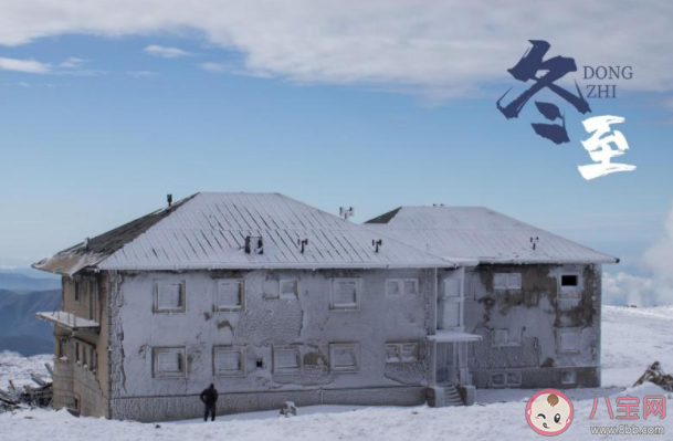 今日冬至的說說和圖片 2020今日冬至早安語錄配圖 今日冬至的說說和圖片 2020今日冬至早安語錄配圖