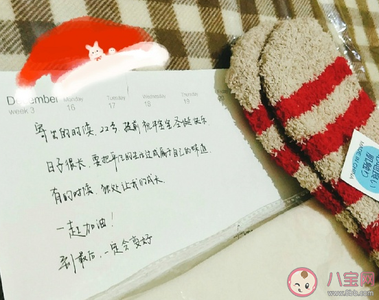 提前收到閨蜜圣誕禮物的說說 提前收到閨蜜圣誕禮物開心心情一句話 提前收到閨蜜圣誕禮物的說說 提前收到閨蜜圣誕禮物開心心情一句話