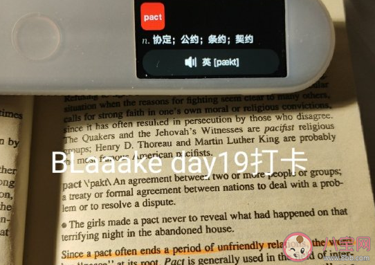 終于又到了星期五心情感言說說 終于熬到星期五了幽默搞笑句子 終于又到了星期五心情感言說說 終于熬到星期五了幽默搞笑句子