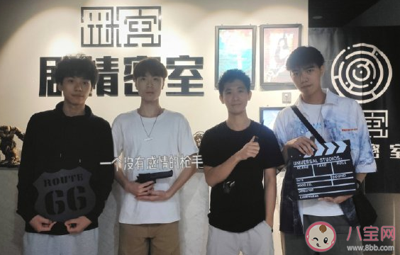 和朋友玩密室逃脫發(fā)朋友圈說說 一起玩密室逃脫的搞笑說說 和朋友玩密室逃脫發(fā)朋友圈說說 一起玩密室逃脫的搞笑說說