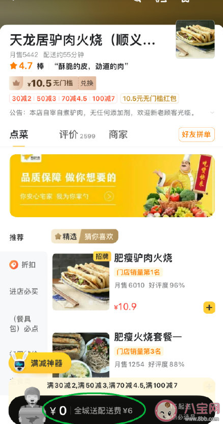 新華網評大數據殺熟說了什么 消費者如何應對大數據殺熟 新華網評大數據殺熟說了什么 消費者如何應對大數據殺熟