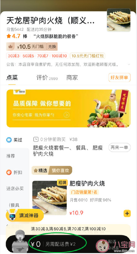 新華網評大數據殺熟說了什么 消費者如何應對大數據殺熟 新華網評大數據殺熟說了什么 消費者如何應對大數據殺熟