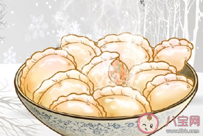 今日冬至的幽默句子說說 關(guān)于冬至的搞笑文案 今日冬至的幽默句子說說 關(guān)于冬至的搞笑文案