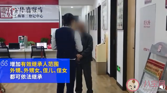 侄子侄女可繼承叔伯遺產 民法典遺產繼承新規定變化內容 侄子侄女可繼承叔伯遺產 民法典遺產繼承新規定變化內容