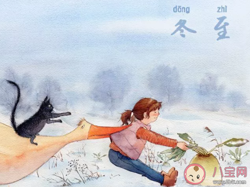 今日冬至經典祝福語 冬至節氣暖心祝福句子 今日冬至經典祝福語 冬至節氣暖心祝福句子