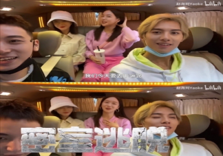 密室逃脫脫單的脫是什么梗 密室逃脫脫單的脫是什么意思