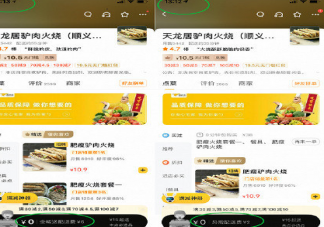 美團否認殺熟會員是怎么回事 大數據殺熟是真的嗎