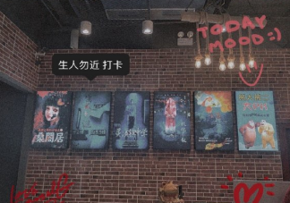 和朋友玩密室逃脫發(fā)朋友圈說說 一起玩密室逃脫的搞笑說說