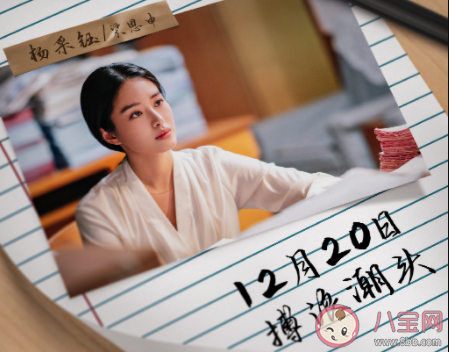 《大江大河2》小說各人物大結(jié)局是什么 宋運(yùn)輝雷東寶楊巡結(jié)局如何