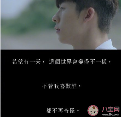 瑞士同性婚姻合法化法案通過是真的嗎 你能接受同性戀婚姻嗎