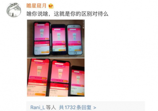 如何判斷有沒有被淘寶殺熟 怎么樣避免淘寶被殺熟