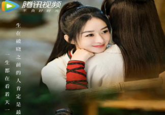 《有翡》里周翡為什么叫水草精 水草精乘著鯉魚逃走了是什么梗