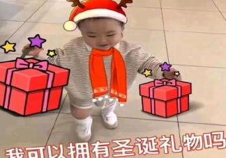 2020關于今日圣誕節心情文案說說 圣誕節氣氛幽默感言句子