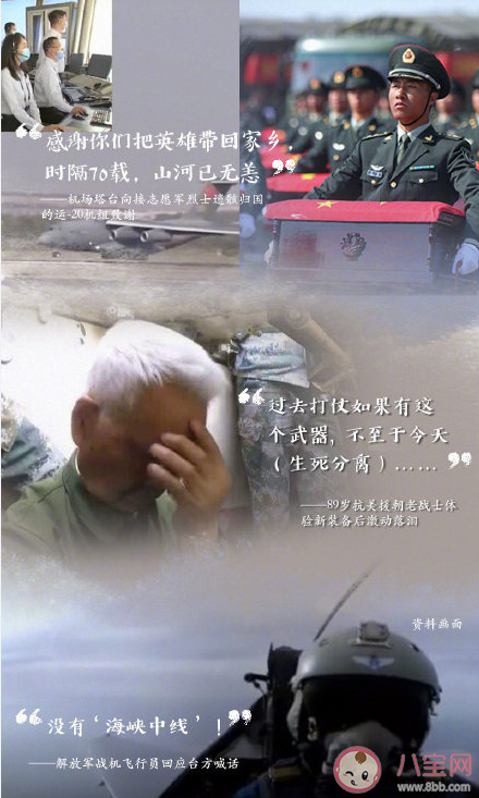 30句話記錄2020 用一句話記錄2020年是什么 30句話記錄2020 用一句話記錄2020年是什么