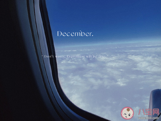 2020關于一個人過元旦的傷感說說 一個人過元旦感慨句子大全