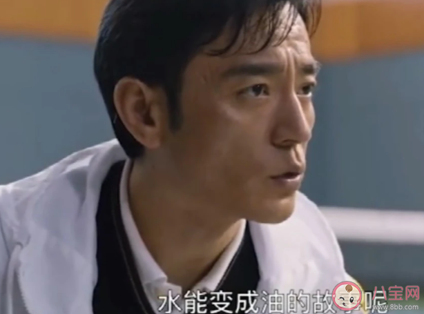 《大江大河2》小拉是什么意思 為什么管路司長叫小拉