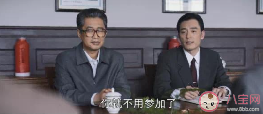 《大江大河2》小拉是什么意思 為什么管路司長叫小拉