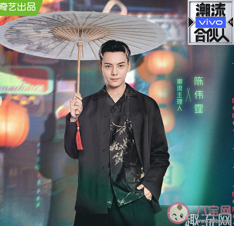 《潮流合伙人2》里面的潮牌合集介紹 潮流合伙人2的衣服在那里可以買