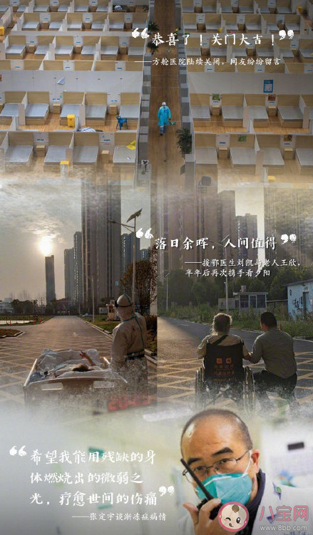 30句話記錄2020 用一句話記錄2020年是什么 30句話記錄2020 用一句話記錄2020年是什么