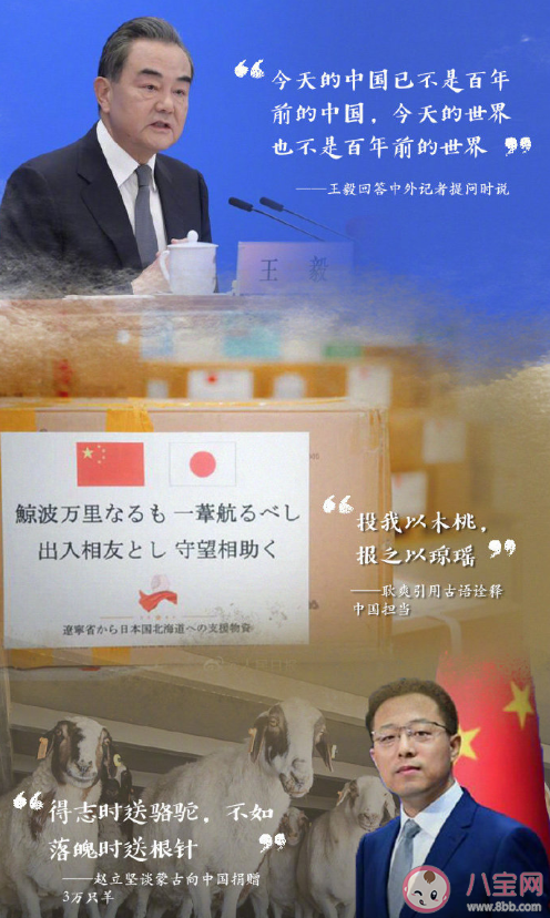 30句話記錄2020 用一句話記錄2020年是什么 30句話記錄2020 用一句話記錄2020年是什么