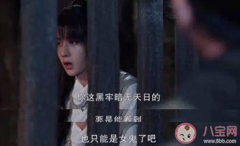 《有翡》謝允真實身份是前朝皇帝嗎 為什么謝允姓蕭而三皇子姓陳