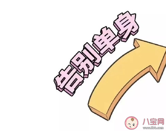 2020年再見2021年你好唯美圖片說說 再見2020你好2021朋友圈個性說說。