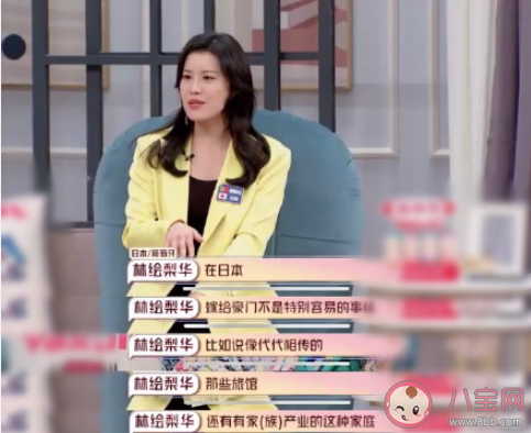 如何看待干得好不如嫁得好 干得好和嫁得好哪個更重要