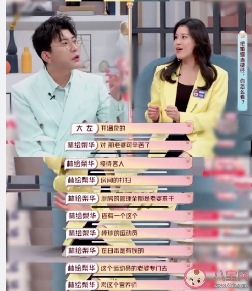 如何看待干得好不如嫁得好 干得好和嫁得好哪個更重要