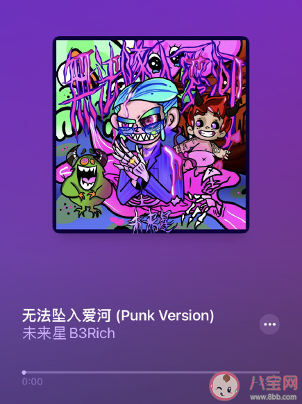 無法墜入愛河說了也沒用那就請你別說是什么歌 《無法墜入愛河》完整版歌詞內容