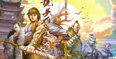 說英雄誰是英雄是小說改編嗎 原著小說是什么