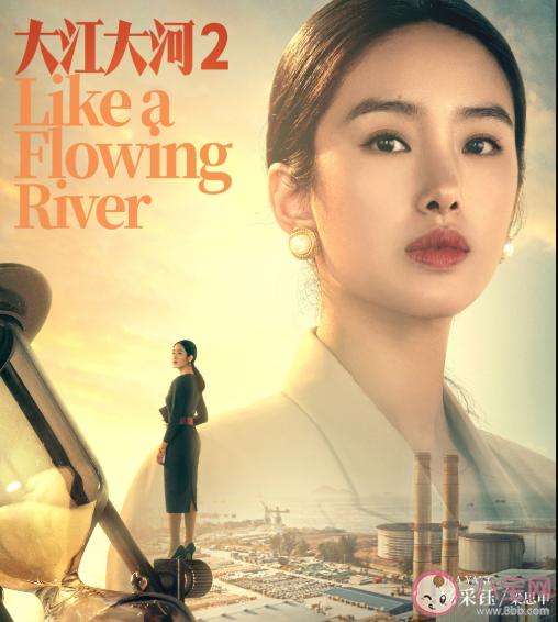 《大江大河2》梁思申是第幾集上線 梁思申結局是什么