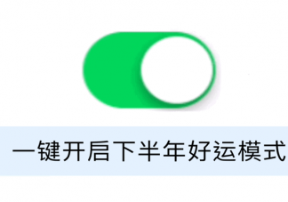2020年只剩10天了發朋友圈文案 2020只剩10天心情感慨句