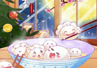 2020冬至曬吃湯圓發朋友圈文案 冬至吃湯圓開心心情一句話句子