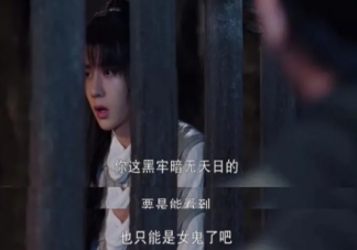 《有翡》謝允真實身份是前朝皇帝嗎 為什么謝允姓蕭而三皇子姓陳