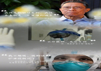 30句話記錄2020 用一句話記錄2020年是什么