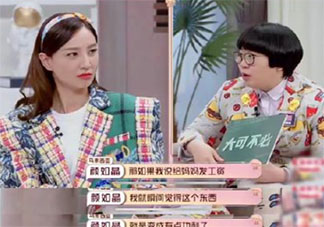 應該給全職媽媽發工資嗎 如何看待給全職媽媽發工資這件事