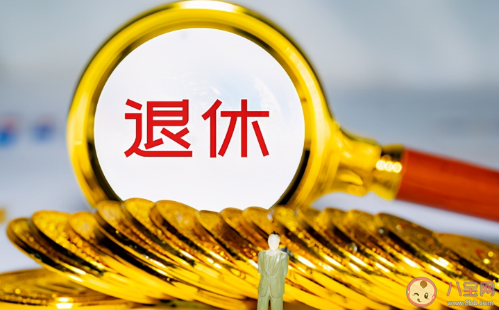 延遲退休會(huì)影響年輕人就業(yè)嗎 延遲退休后找不到工作怎么辦 延遲退休會(huì)影響年輕人就業(yè)嗎 延遲退休后找不到工作怎么辦