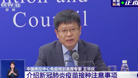 新冠疫苗和HPV疫苗不能同時接種嗎 為什么孕婦不建議接種