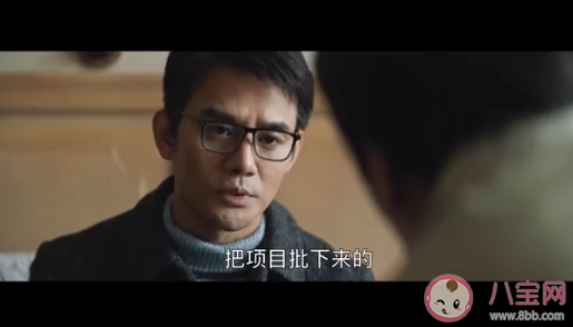 《大江大河2》程廠長結局是什么 程廠長為什么要利用宋運輝