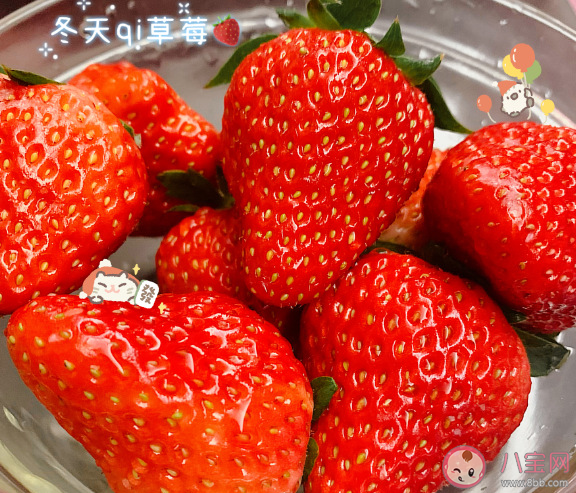 2020關(guān)于冬天吃草莓的心情文案說(shuō)說(shuō) 吃到草莓的唯美簡(jiǎn)短句子