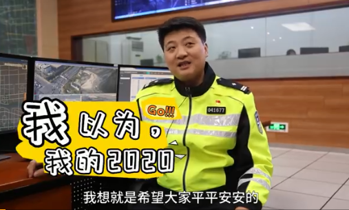 我以為的2020和實際的2020對比 2020想象中的和現(xiàn)實最大的區(qū)別