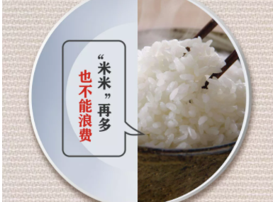 點餐浪費要收廚余垃圾處理費是真的嗎 反食品浪費法有哪些內容