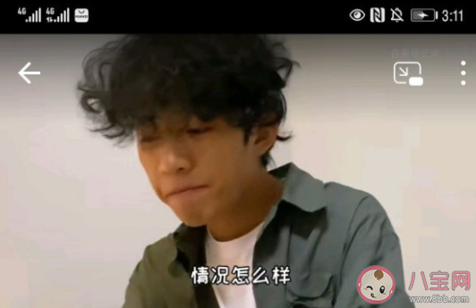 你真棒是什么梗什么意思 你真棒梗的出處是什么