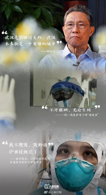 30句話回顧一起走過的2020 記錄2020的30句話是什么