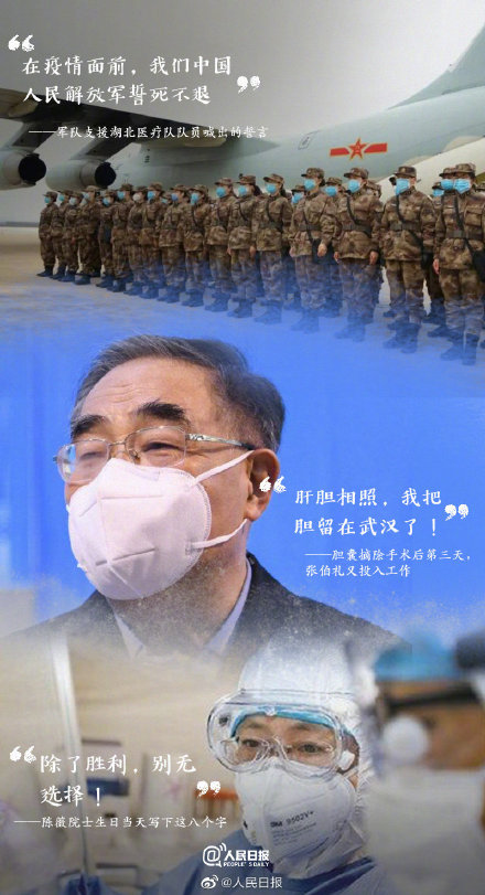 30句話回顧一起走過的2020 記錄2020的30句話是什么